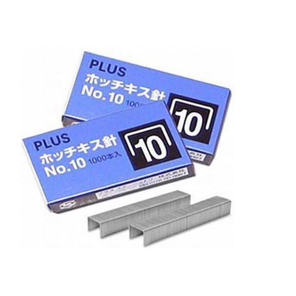 Hộp Kim Bấm 10 Plus Loại Tốt