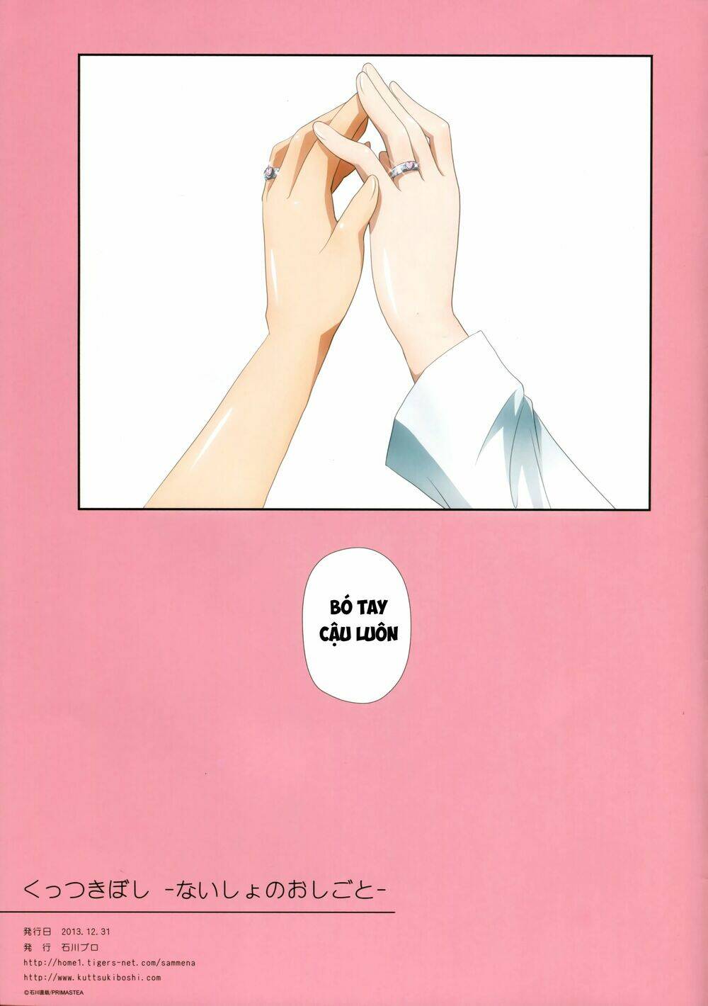 kuttsukiboshi chapter 5 24