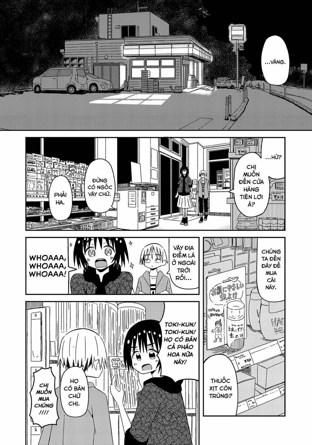 supernova wa kiss no mae ni chapter 8 14