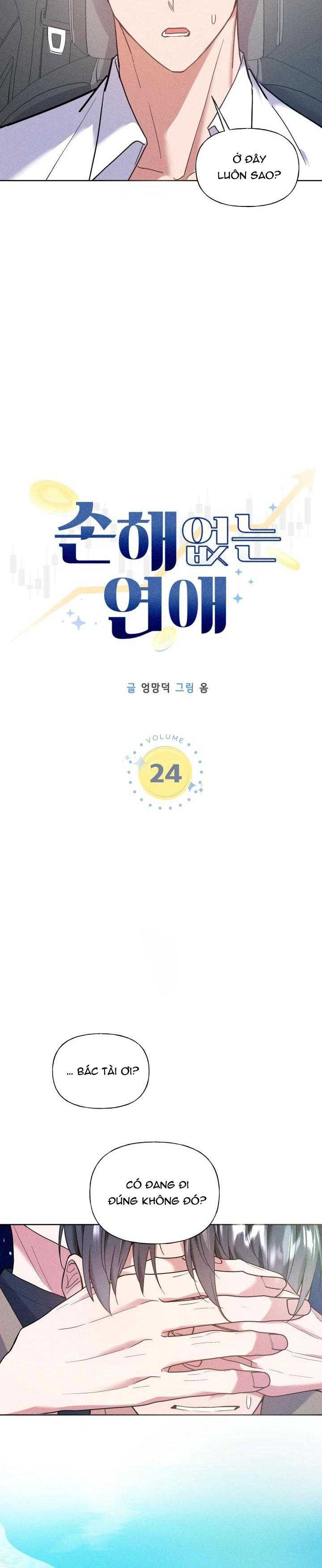 tình yêu không tổn thất chapter 24 3