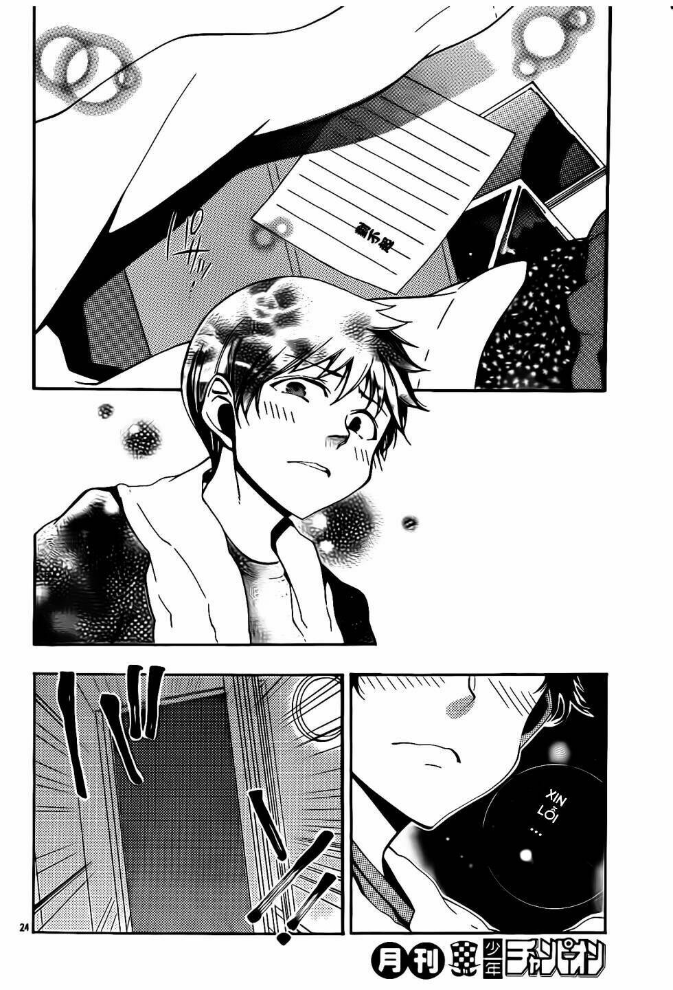 kami-sama drop chapter 7 26