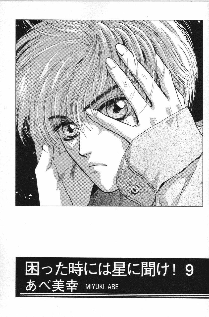 komatta toki ni wa hoshi ni kike! chapter 26 7