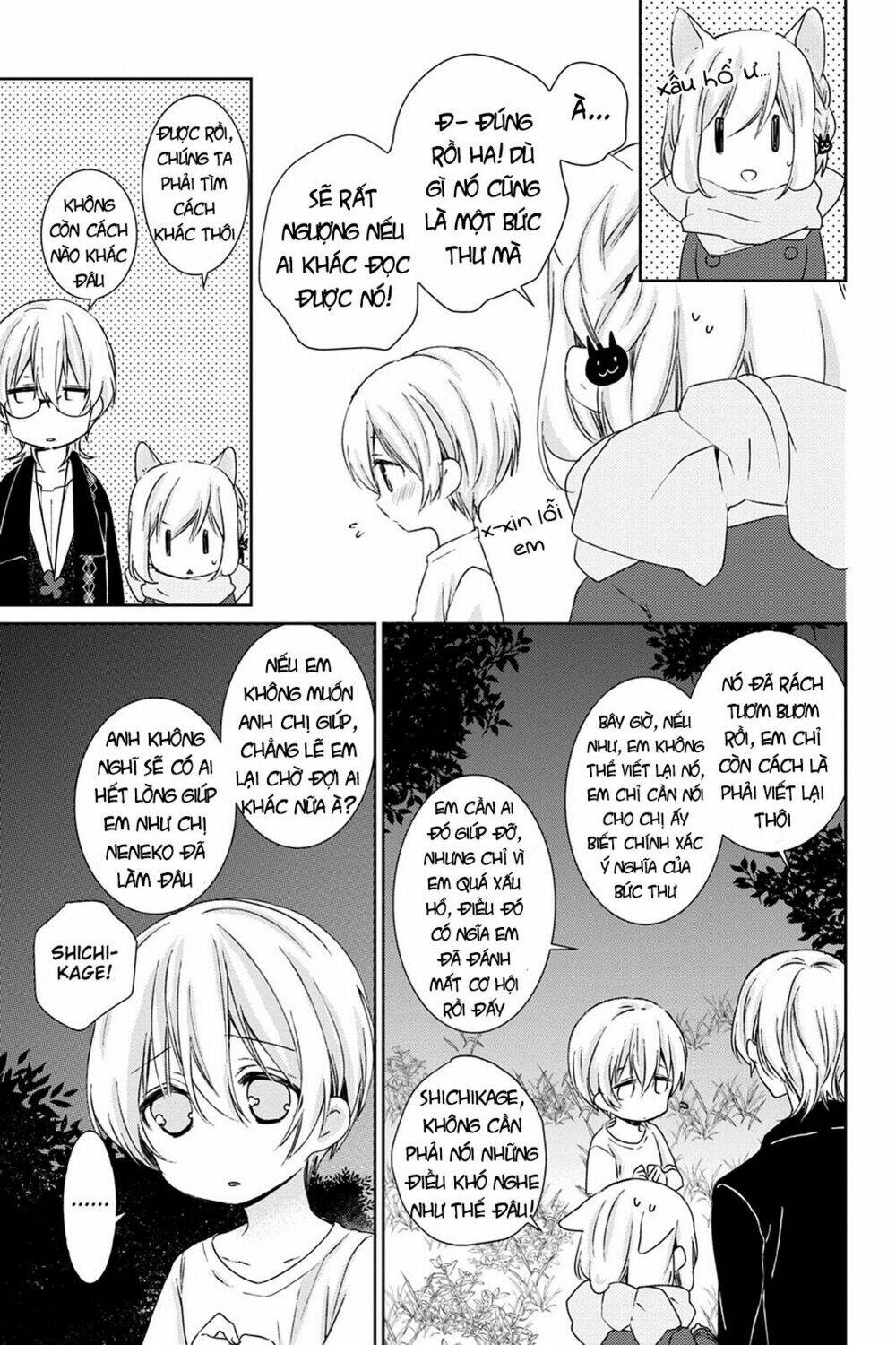 kudamimi no neko chapter 14 46