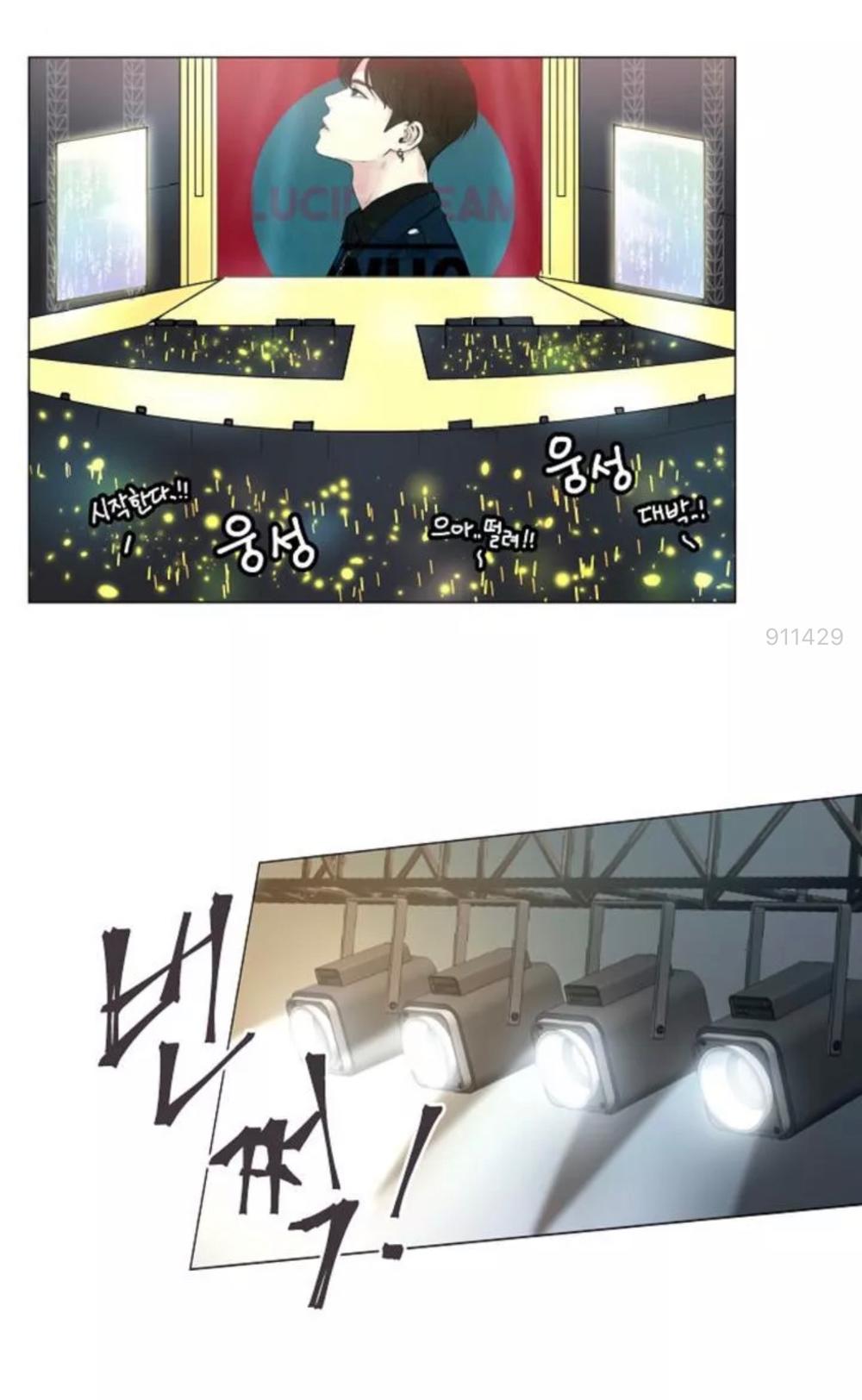 tôi kết hôn cùng antifan chapter 2.1 12