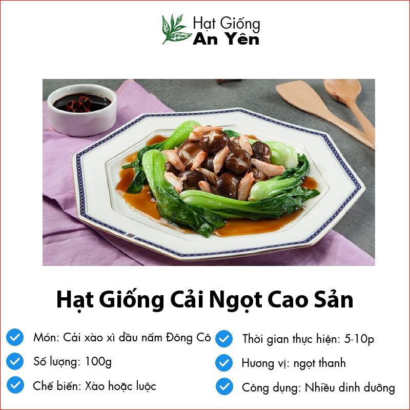 Hạt giống Cải Ngọt cao sản, nhanh thu hoạch, dễ trồng, nảy mầm và năng suất cao