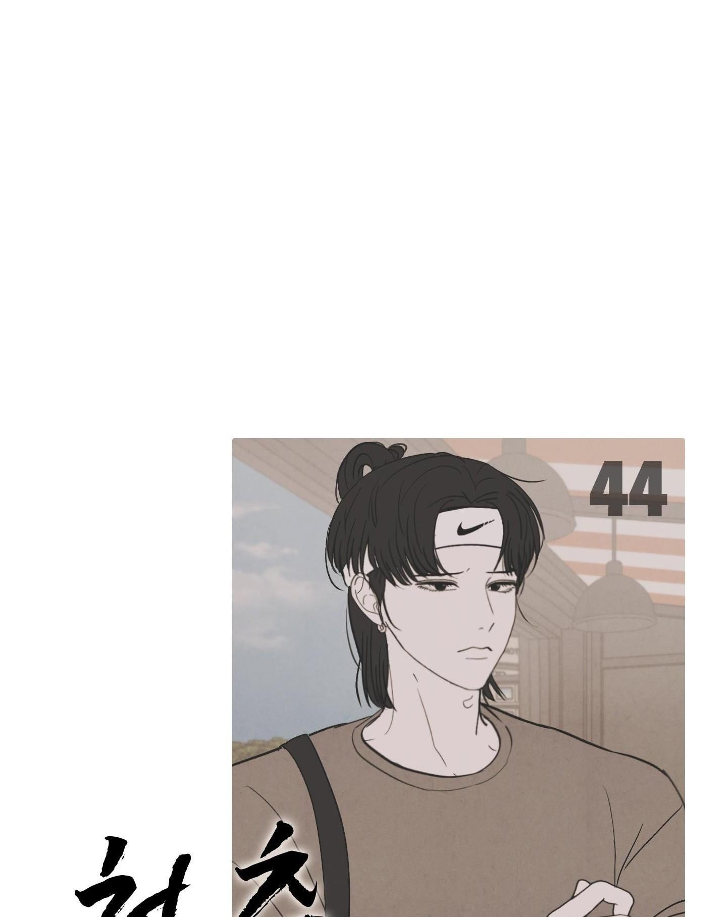 thán phục thanh xuân chapter 44 30