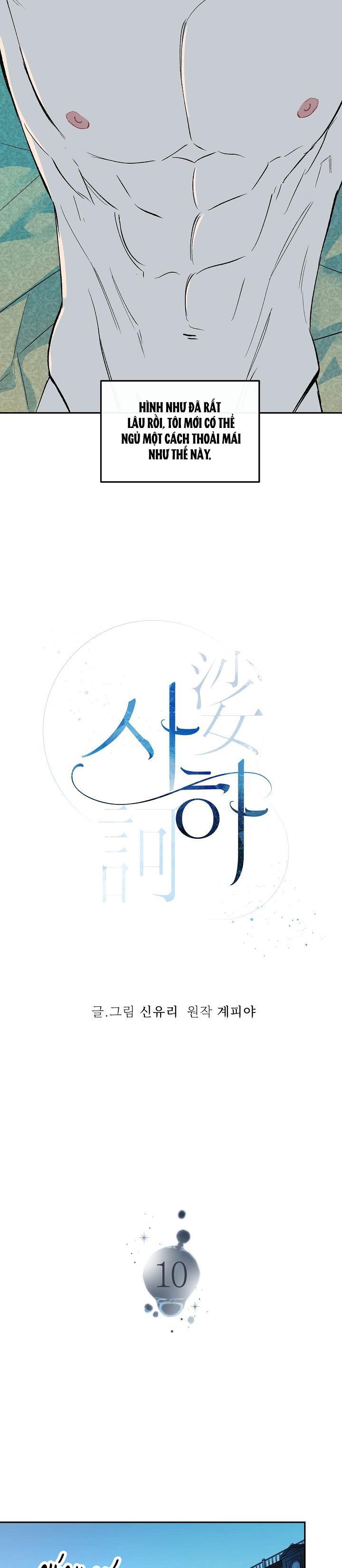 sa ha (anh dâu x em chồng) chapter 10 11