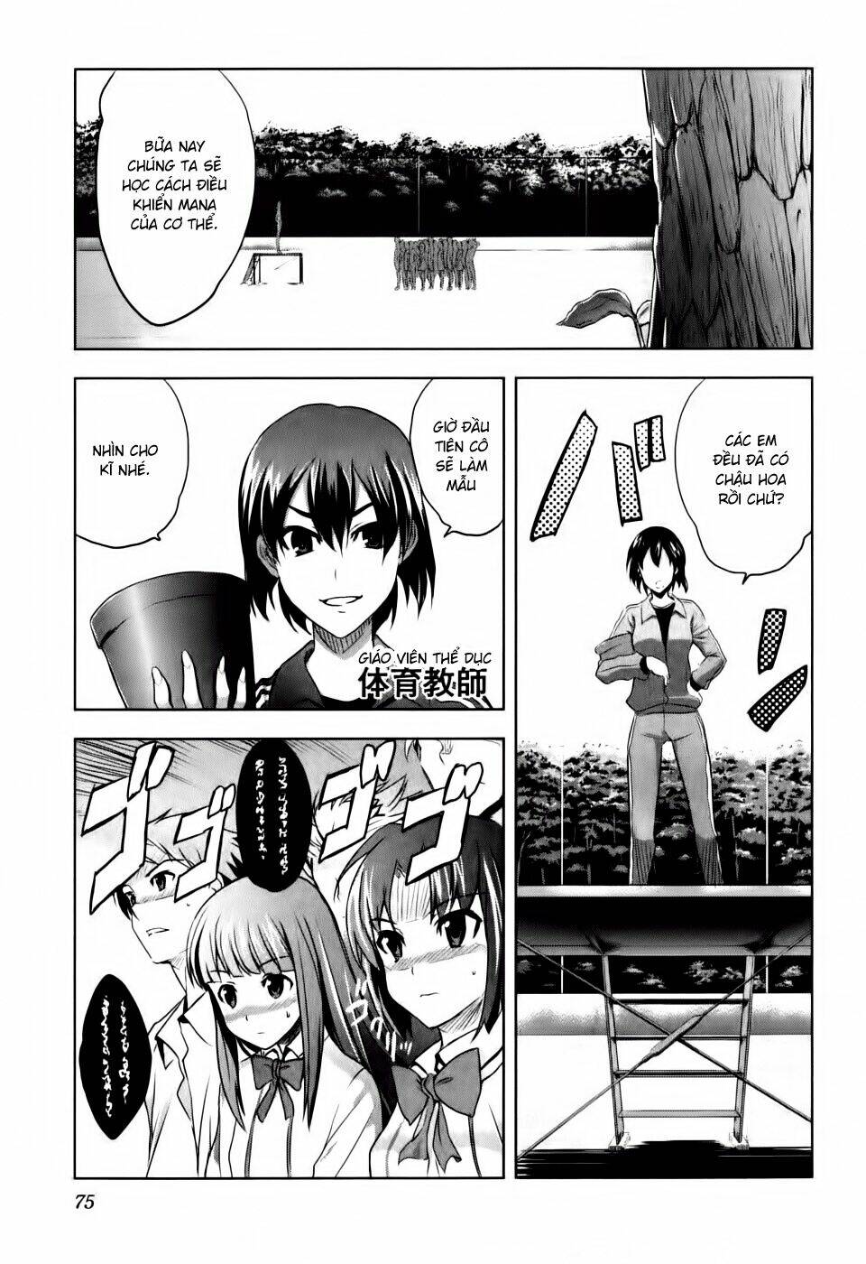 ichiban ushiro no daimaou chapter 3 8
