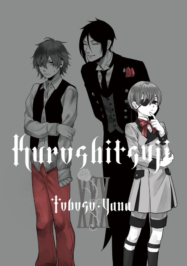 黒執事 30 - KURO SHITSUJI 30 (Black Butler)