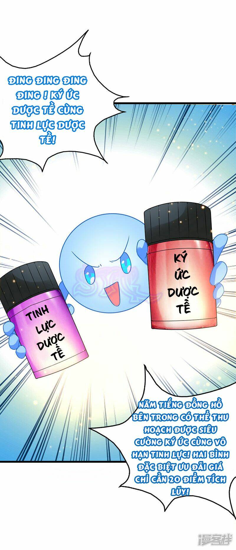 siêu cấp bại gia tử chapter 53 26