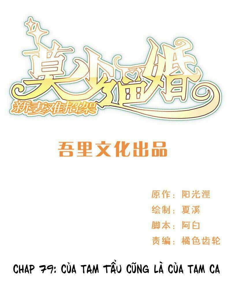 mạc thiếu bức hôn: vợ mới khó chống đỡ chapter 79 2