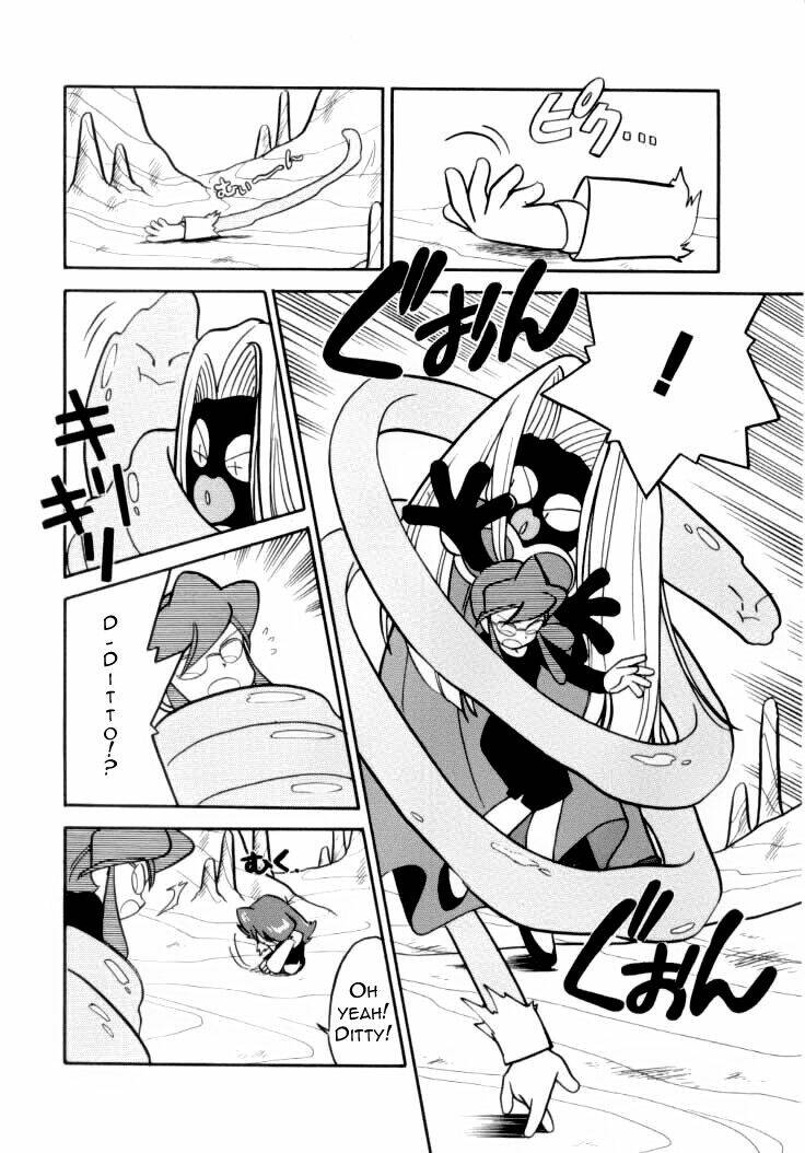 thú cưng đặc biệt chapter 84 7