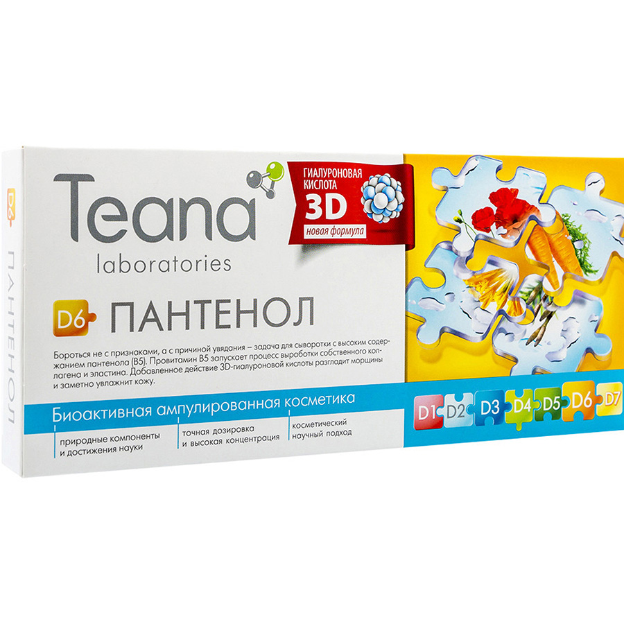 Collagen Tươi Tái Tạo Da Teana D6