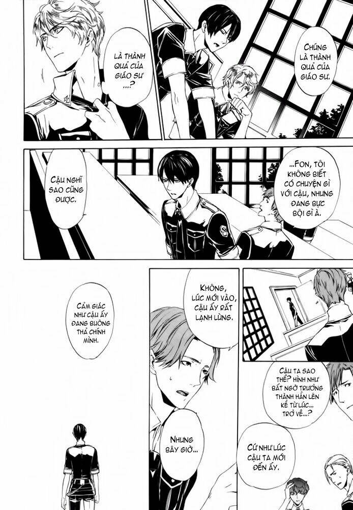 ilegenes chapter 25 13