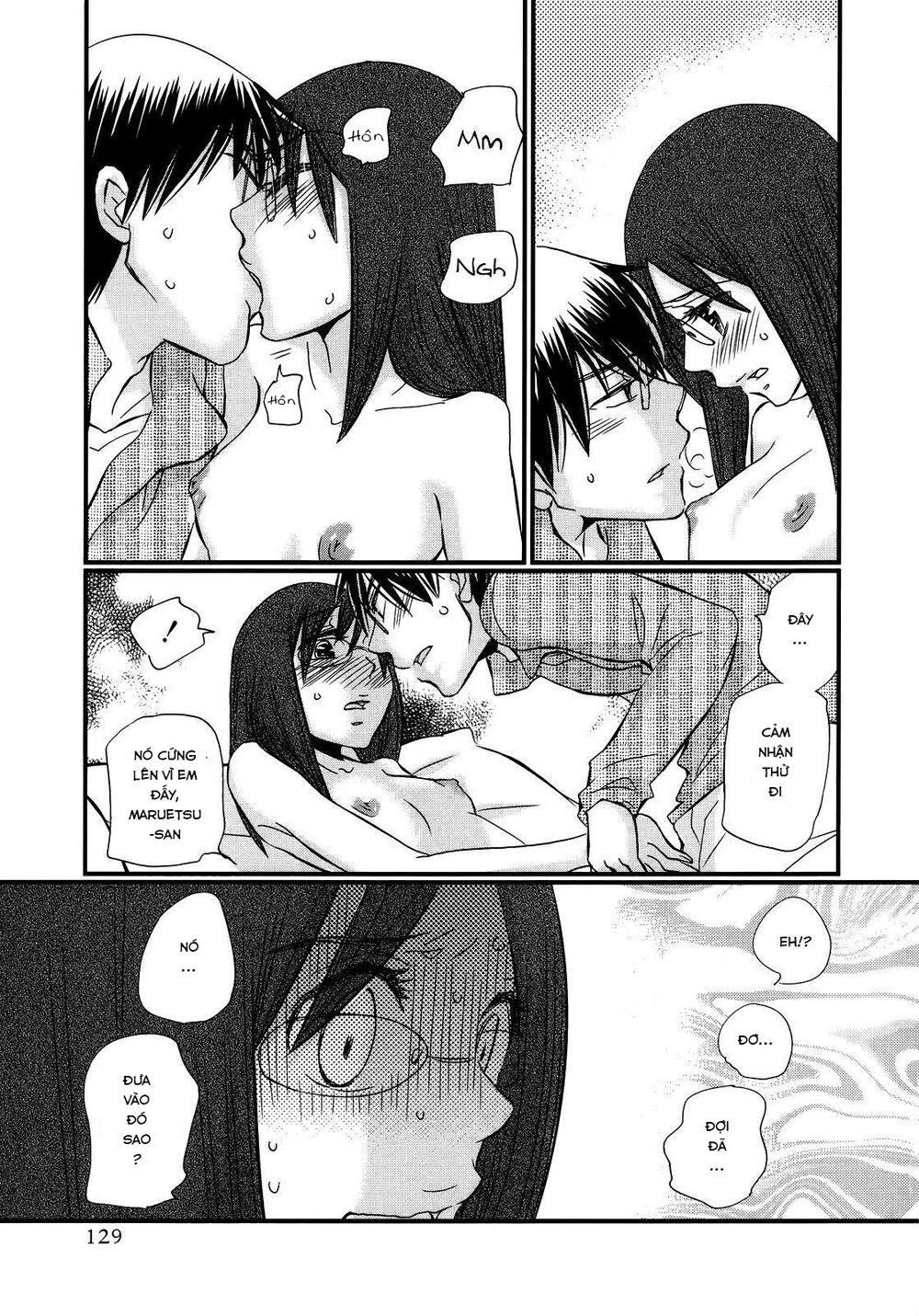 usotsuki paradox chapter 43 11