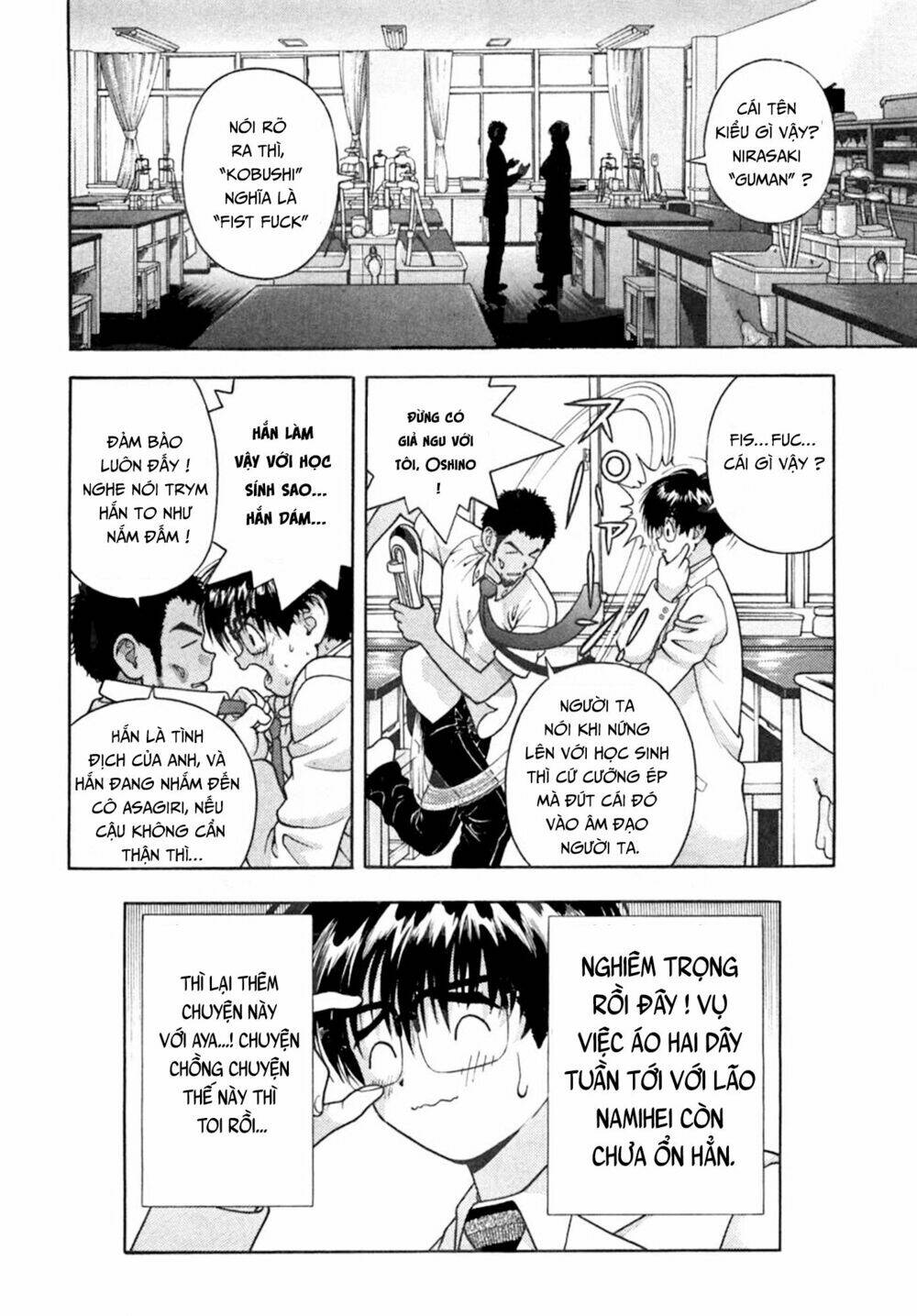 gakuen heaven chapter 26 18