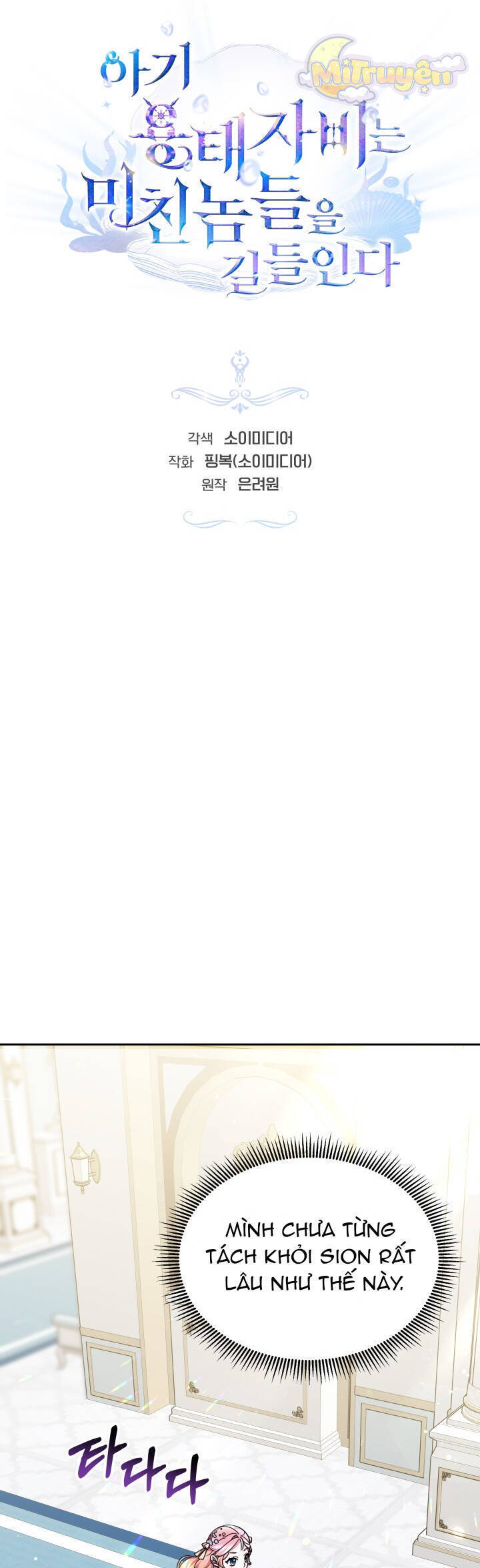 rồng con thuần hóa những kẻ điên chapter 34 4