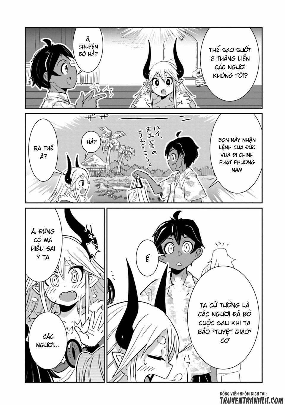 nakanaide maou-chan chapter 17 13