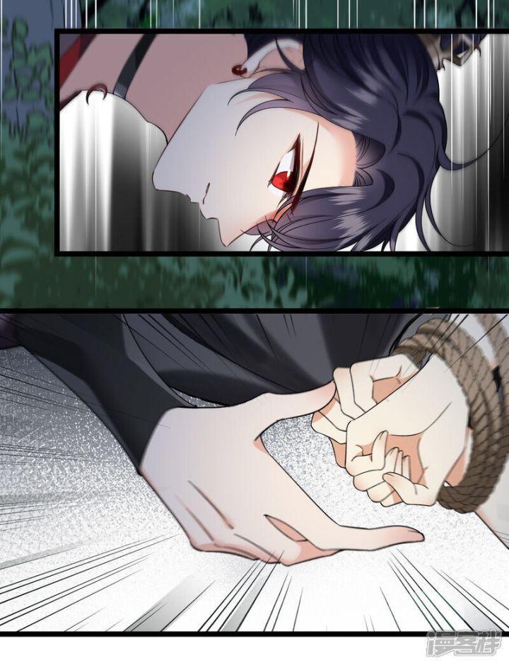 nụ cười của ngươi ngọt gãy tám cái răng của ta chapter 84 4