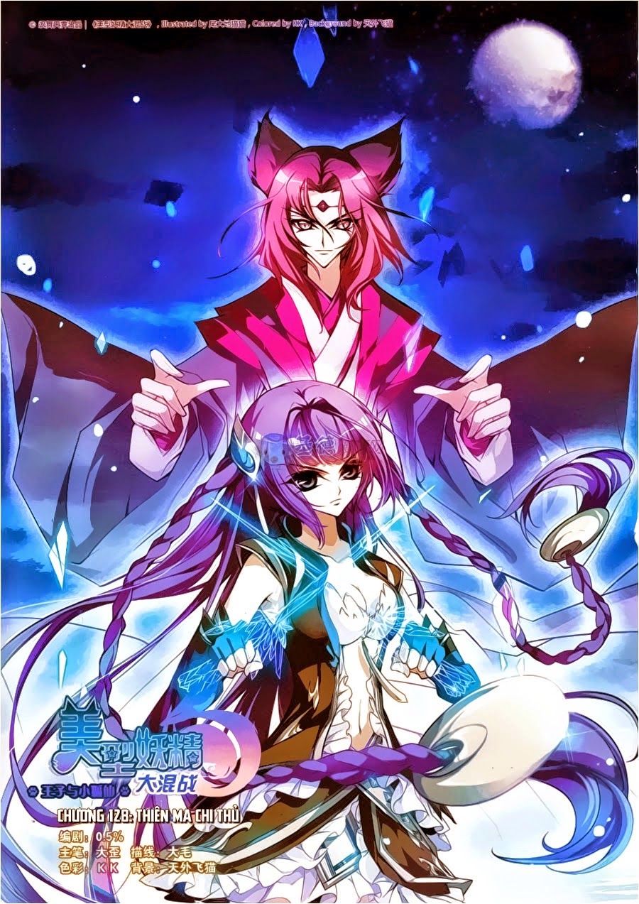 mỹ hình yêu tinh đại hỗn chiến chapter 128 1