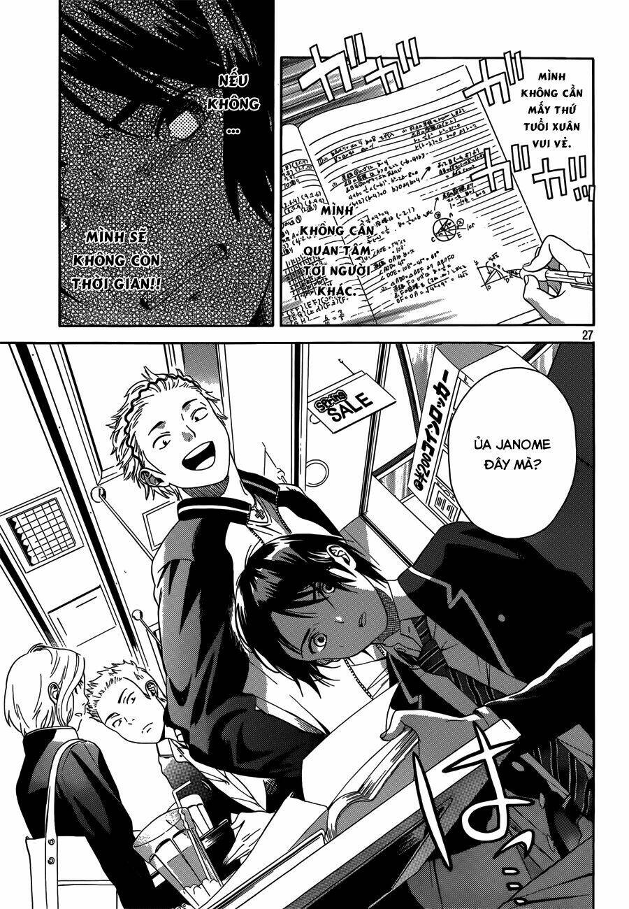 sakurasaku syndrome chapter 1 26