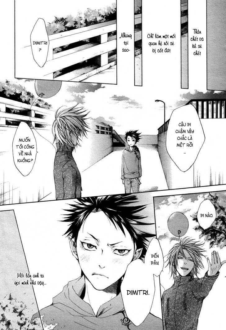 rasen no kioku chapter 1 16