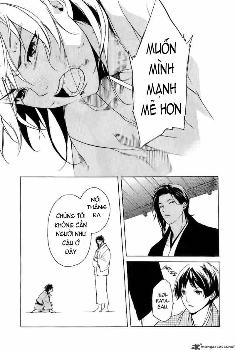 zanbara! chapter 7 9