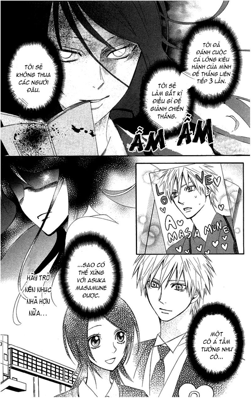 otomen chapter 17 41