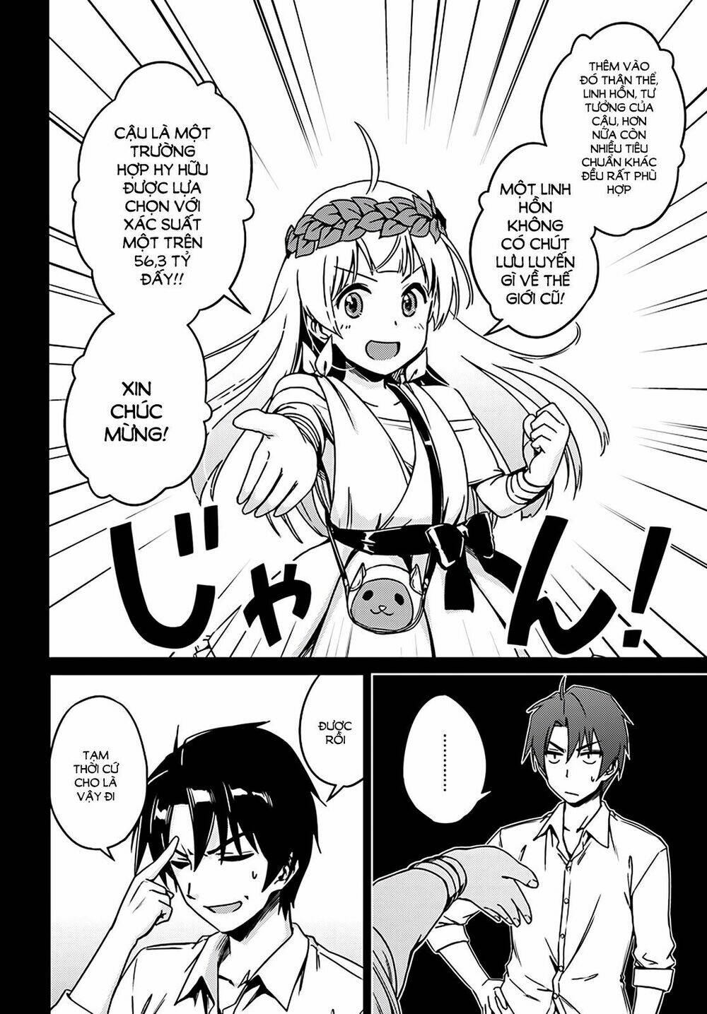 nidome no jinsei wo isekai de chapter 2 8