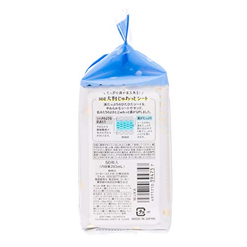 Khăn Ướt Tẩy Trang Kose Nhật Bản Softymo Lachesca