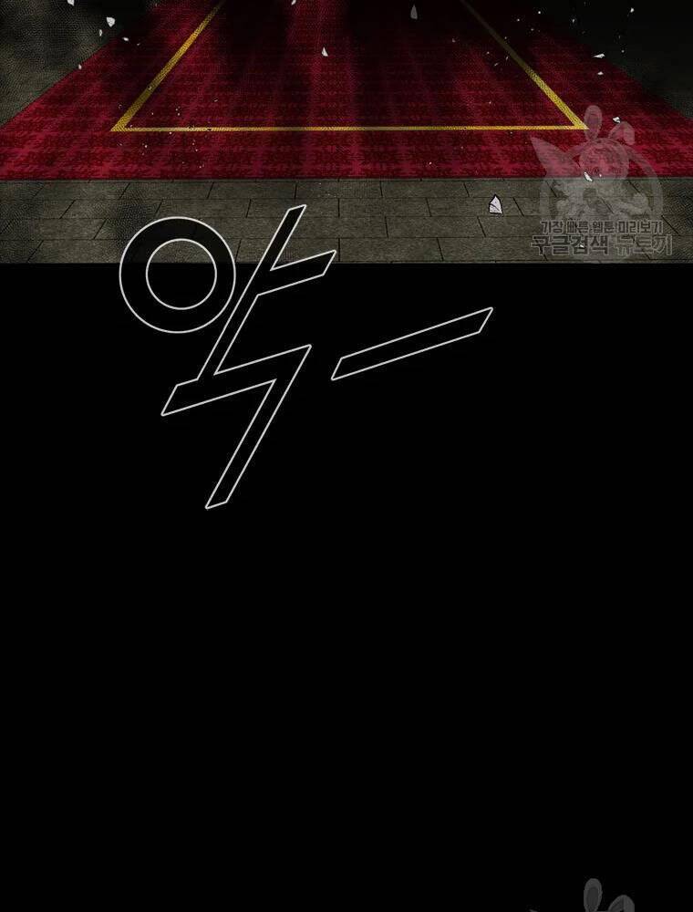 mật mã mê cung chapter 26 110