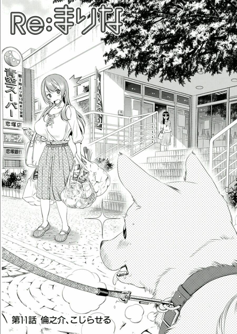 re:marina chapter 11 2