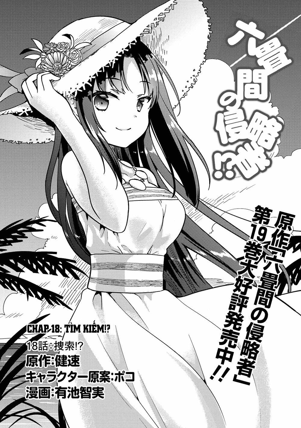 rokujouma no shinryakusha!? chapter 18 2
