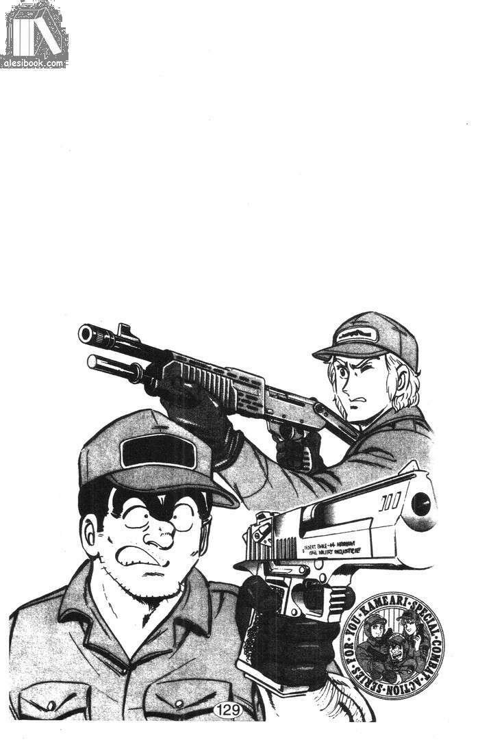 cảnh sát siêu quậy chapter 25 21