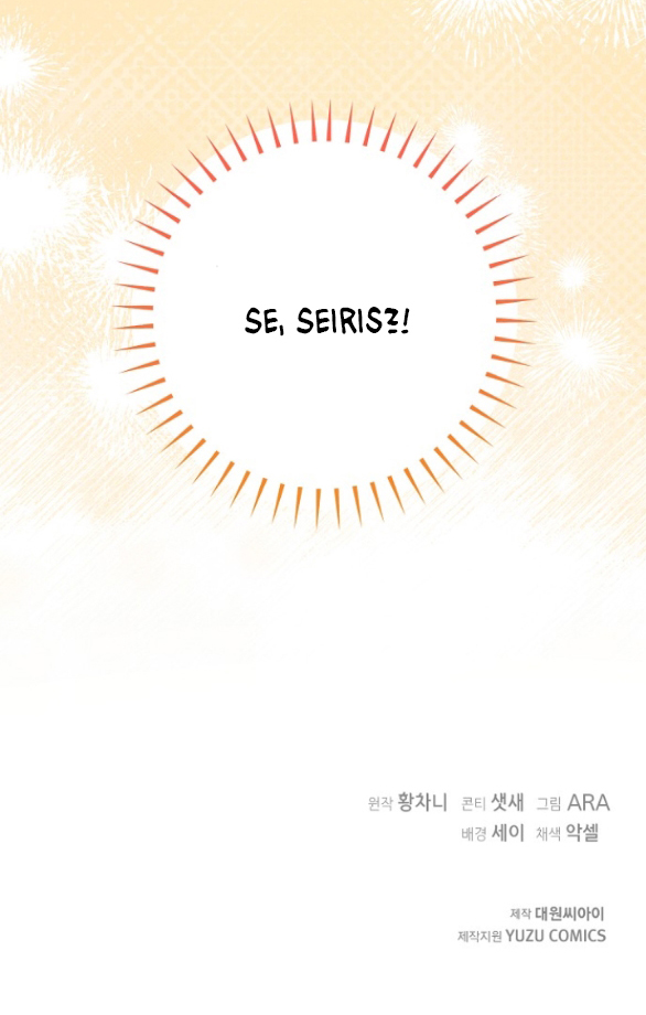 [18+] dũng sĩ vị tha chapter 40.2 23