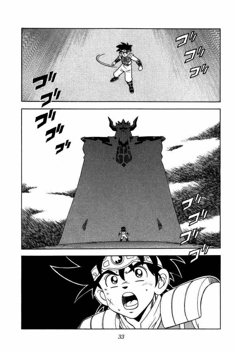 dragon quest - dấu ấn rồng thiêng chapter 218 10