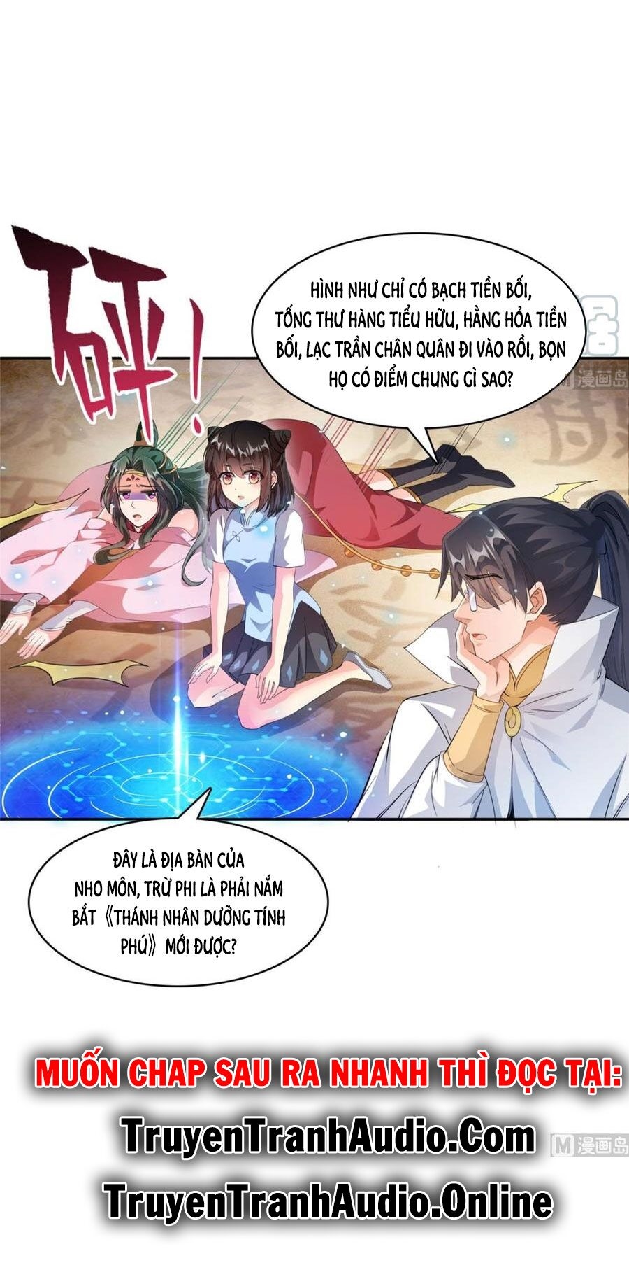 Tu Chân Nói Chuyện Phiếm Quần Chapter 357 - Trang 44