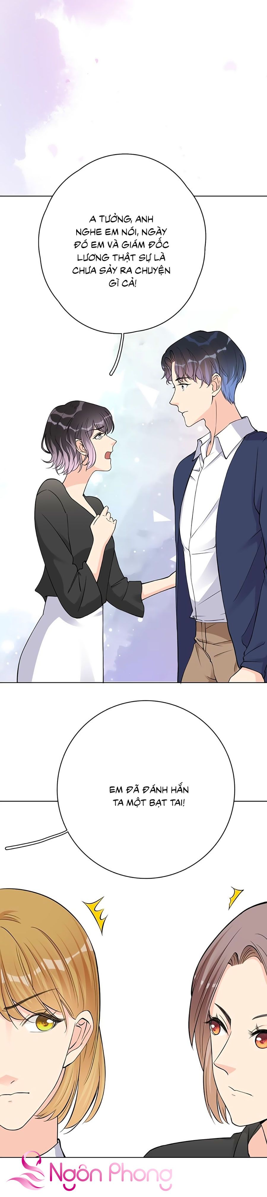 take me out chapter 23 2