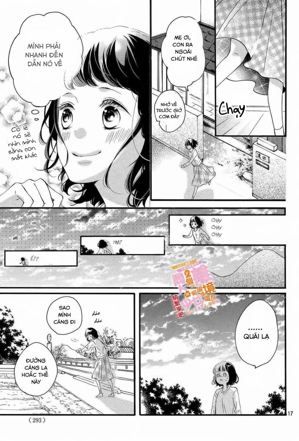 kao ga ii kara yurushichau chapter 2 17