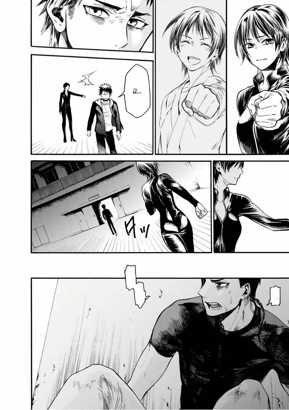 shokuryo kyoshitsu chapter 16 8