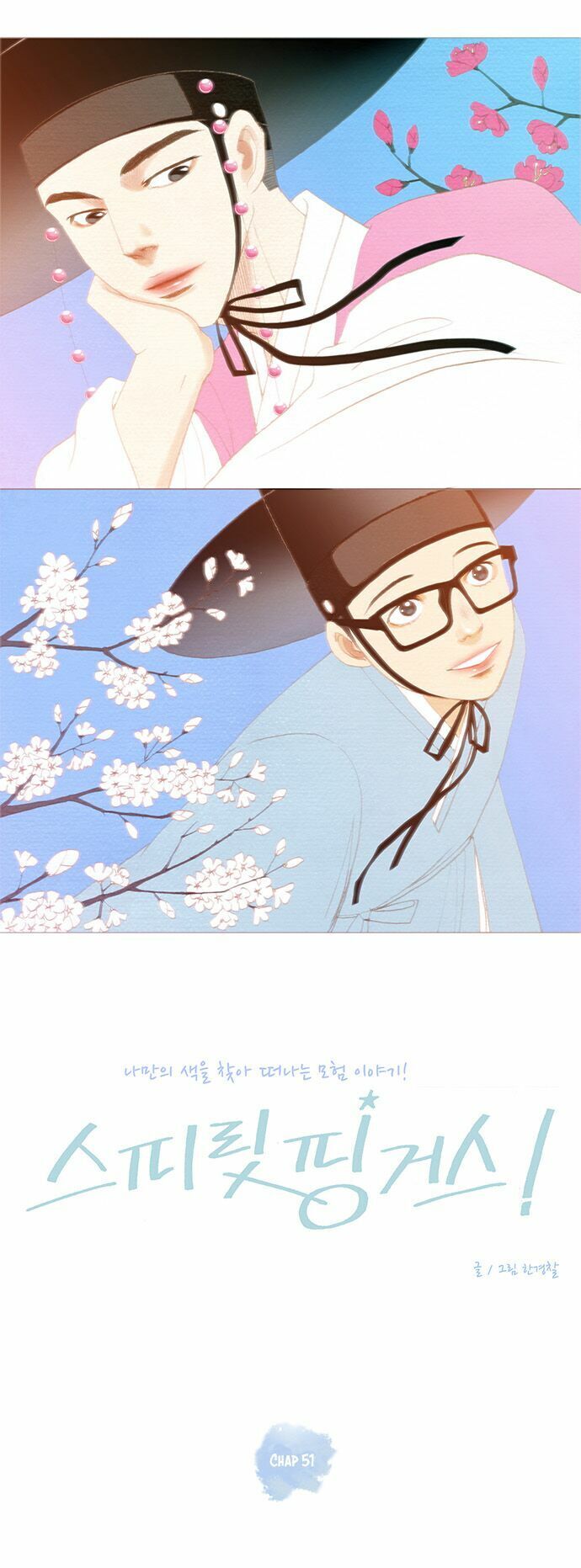 thánh thần trẻ trâu chapter 51 10