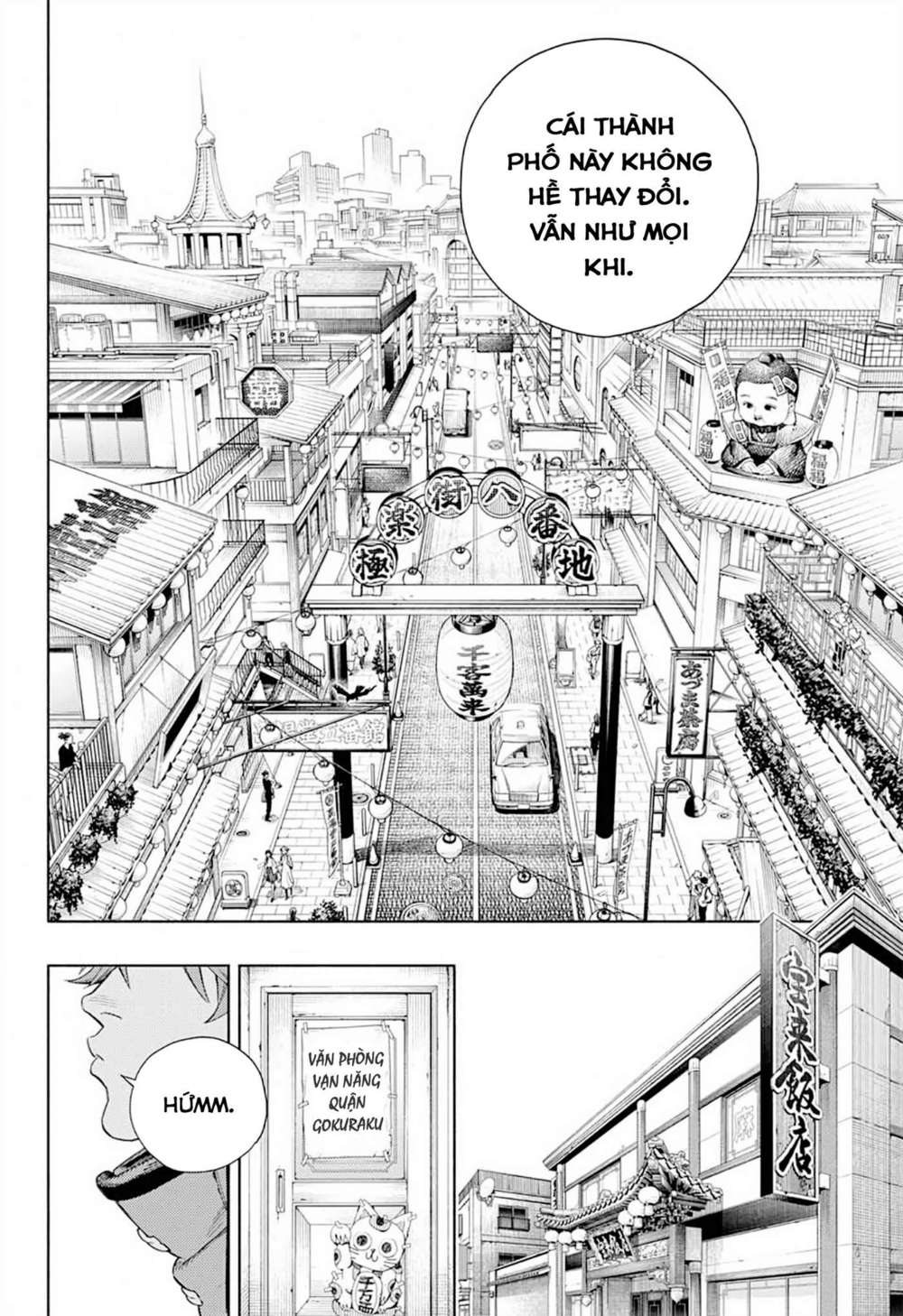 Gokurakugai chapter 1.1 3