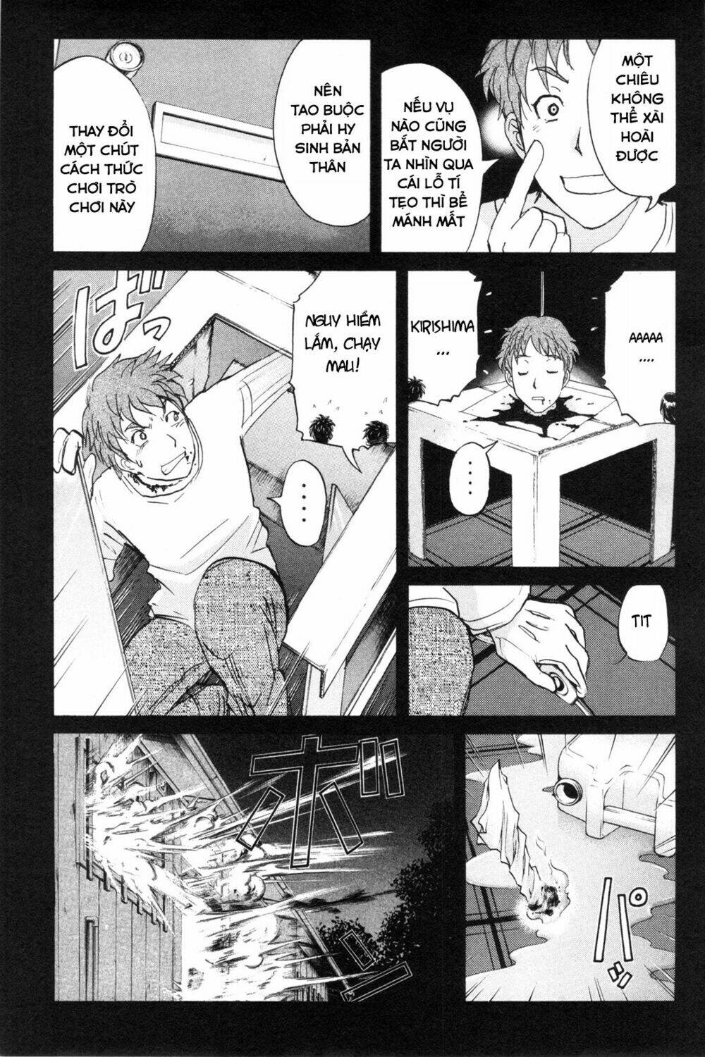 kindaichi case files: takato's side chapter 9 17