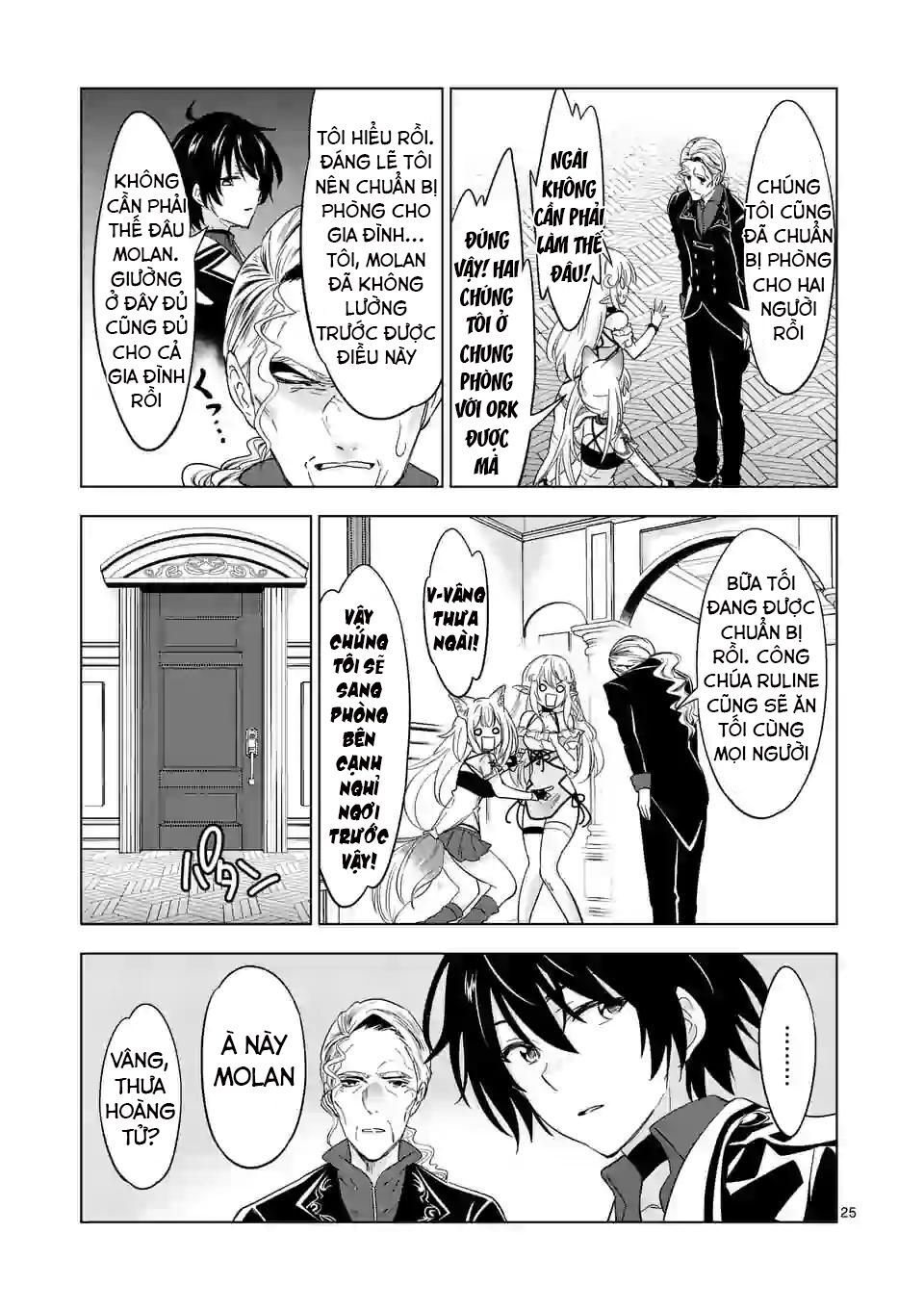 shijou saikyou ouku-san no tanoshii tanetsuke harem uzukuri chapter 47.2 10