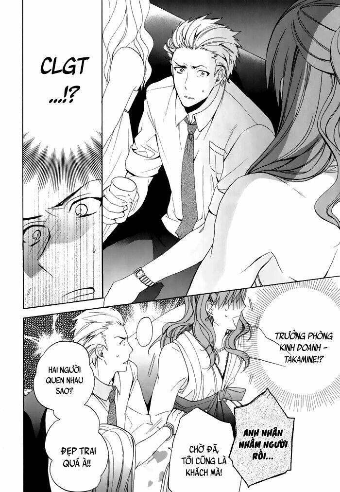 uchi wa futago de teippai chapter 4 17