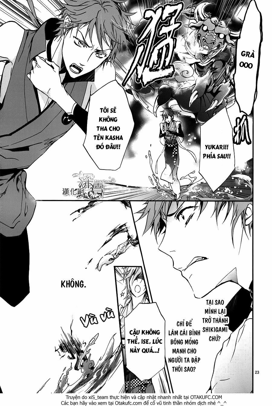 momochi-san chi no ayakashi ouji chapter 9 27