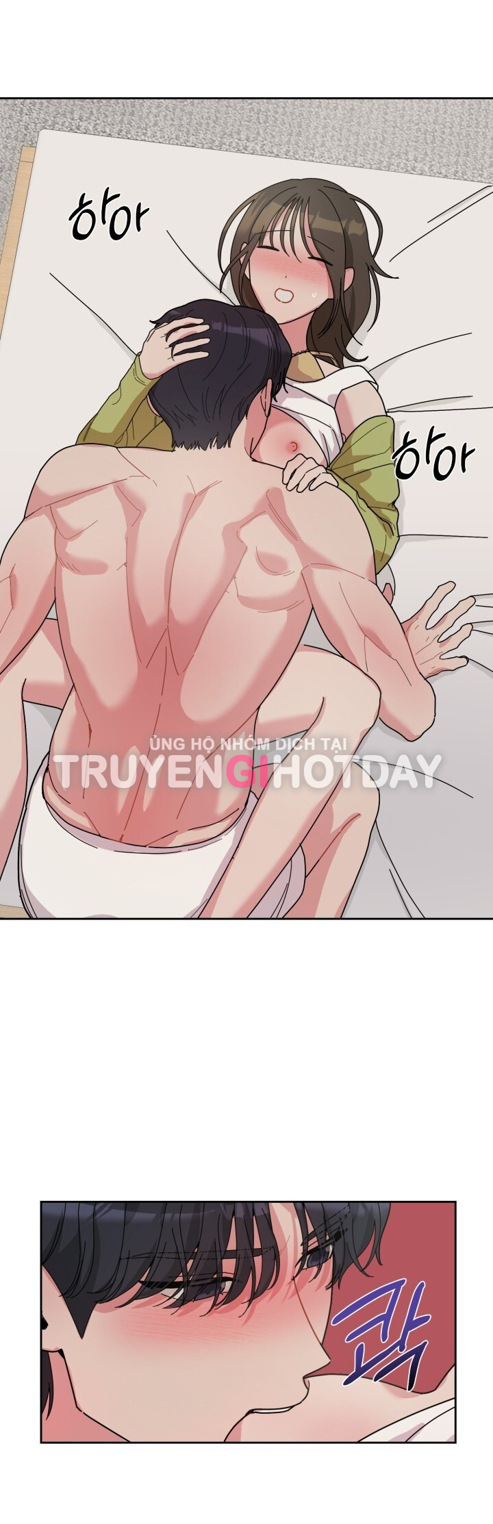Xx Archive chapter 7.1 - Trang 15