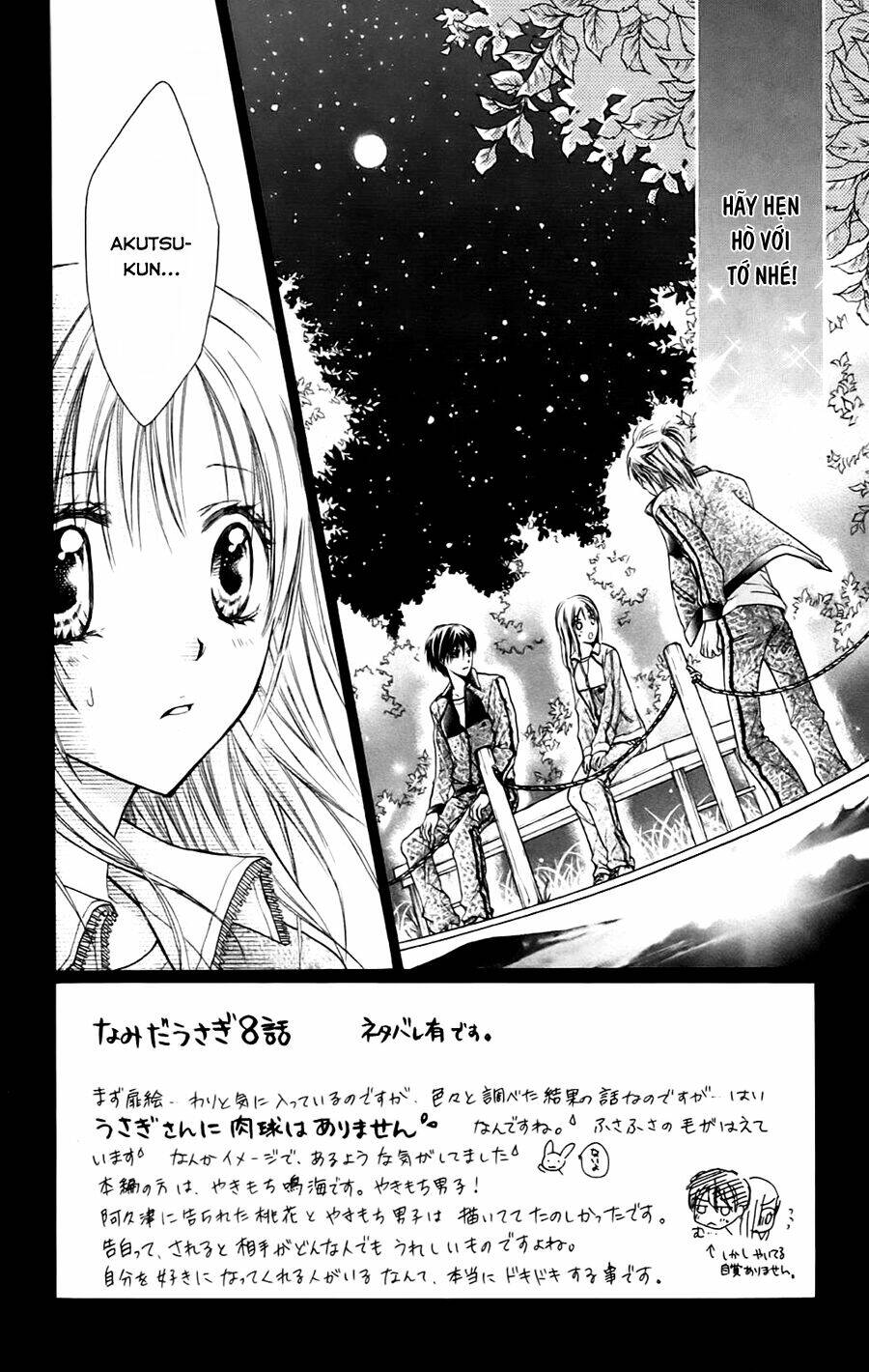 namida usagi - seifuku no kataomoi chapter 8 3