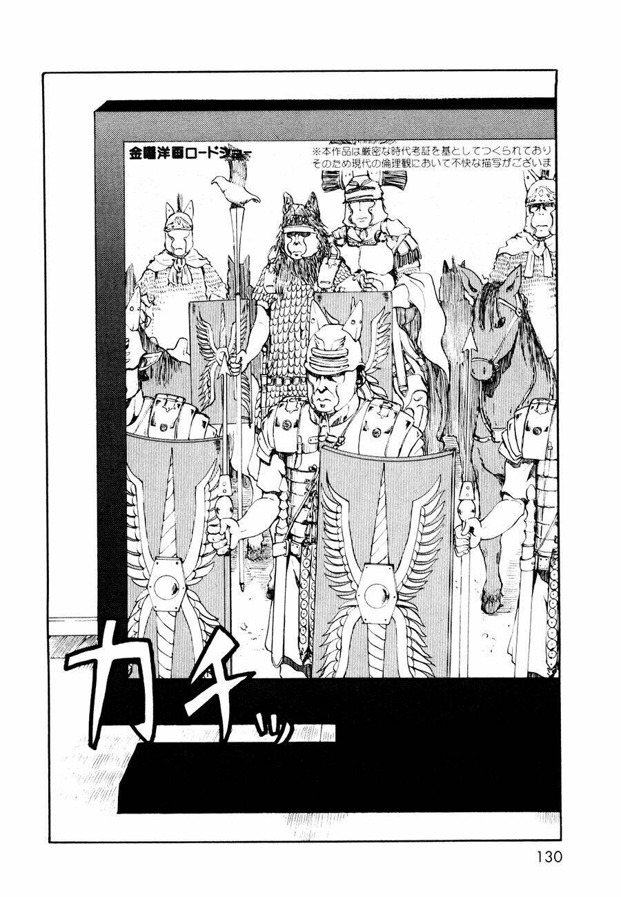 centaur no nayami chapter 13 6
