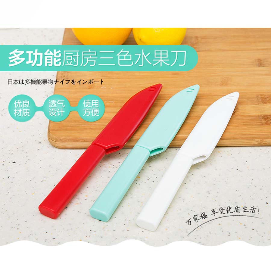 Bộ 3 dao gọt trái cây chuyên dụng có nắp tiệt trùng - Hàng nội địa Nhật